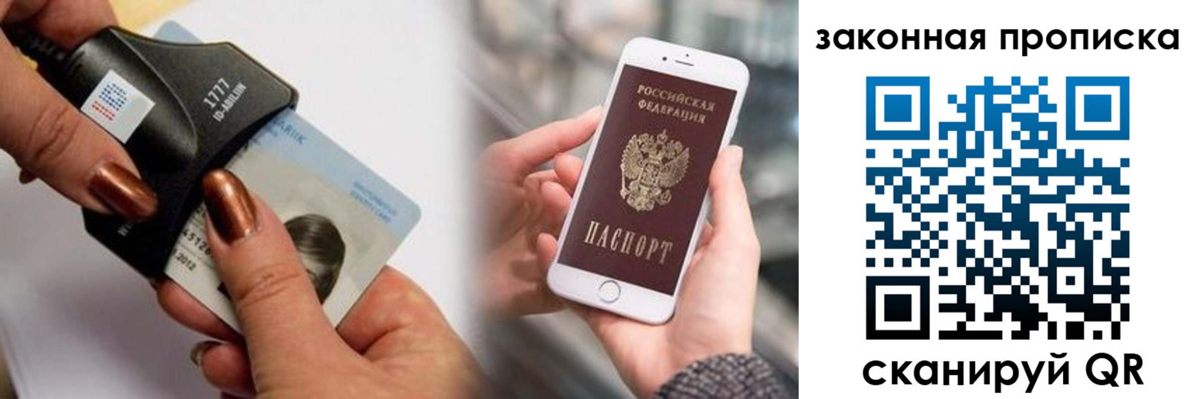 форма 3 в Горно-Алтайске